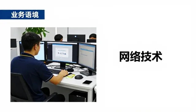 广州开会易互联网科技有限公司助力技术说明提升竞争力